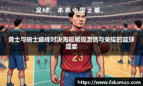 九游体育官网